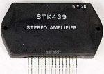 آی سی استریو STK439