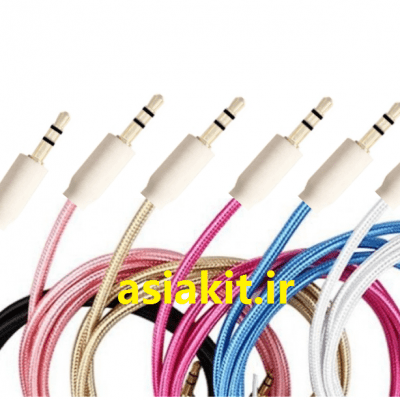 کابل AUX استریو کنفی