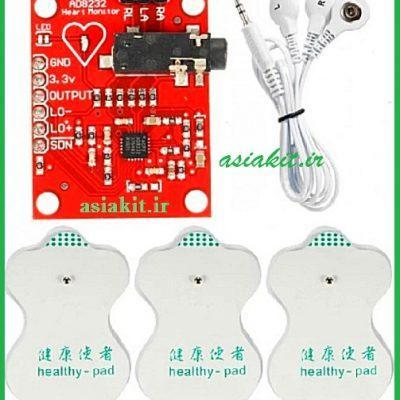 ماژول الکتروکاردیوگرافی AD8232 ECG