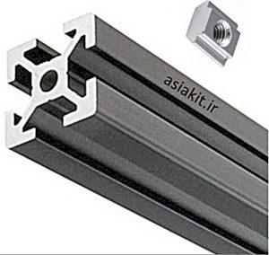 پروفیل آلومینیومی شیاردار 20×20 سخت شده
