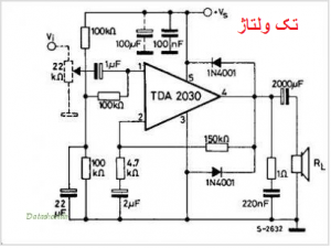 آی سی TDA 2030