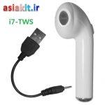 هندزفری بلوتوثی ایرپاد i7-tws