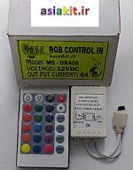 کنترل کننده ریسه LED