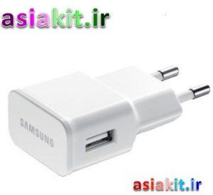 کلگی شارژر سامسونگ s4 و شارژر سامسونگ Fast