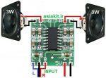 ماژول آمپلی فایر استریو 3وات