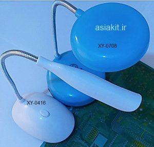 چراغ مطالعه مدل XY-0417 دانش آموزی