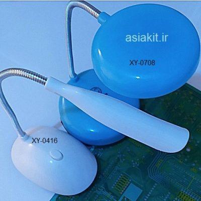 چراغ مطالعه مدل XY-0417