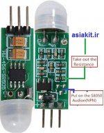 ماژول تشخیص حرکت بدن