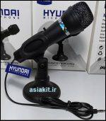 ميکروفون روميزی HYUNDAI HY-K300