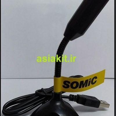 میکروفون رومیزی سومیک USb