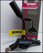 میکروفون رومیزی سومیک USb