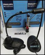 میکروفون رومیزی فیلیپس M-22