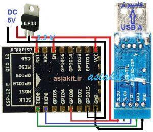 مبدل USB به TTL Serial – پروگرامر  STC