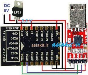ماژول مبدل USB به CP2102 – پروگرامر آردوینو پرومینی