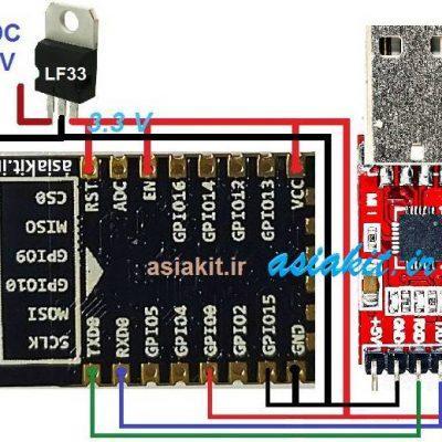 ماژول مبدل USB به CP2102