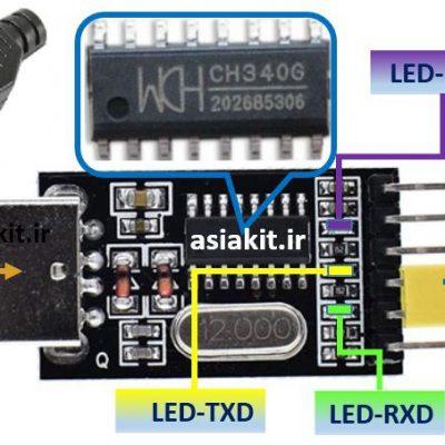 ماژول مبدل USB به TTL