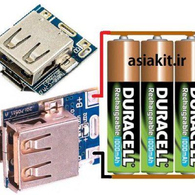 شارژر/دشارژر و بوستر باطری لیتیوم