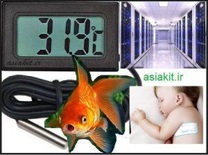 دماسنج FY-10 با نمایشگر دیجیتال