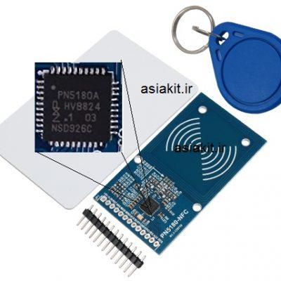 ماژول ریدر/رایتر PN5180 NFC