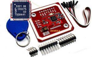 ماژول ریدر/رایتر PN532 NFC دارای ارتباط SPI / I2C