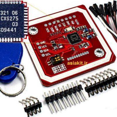 ماژول ریدر/رایتر PN532 NFC