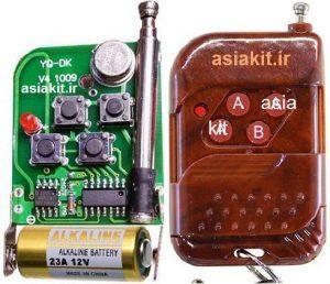 فرستنده ریموت 4کانال 315MHz قهوه ای کد فیکس اصلی