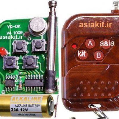 فرستنده ریموت 4کانال 315MHz قهوه ای