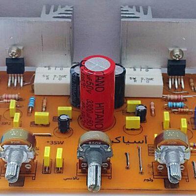 ماژول آمپلی فایر 2x35W
