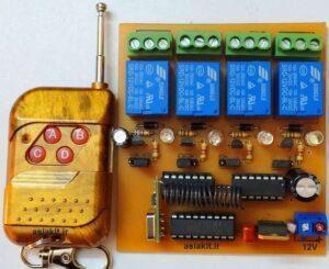 کنترل از راه دور چهار کاناله کد فیکس 315MHZ