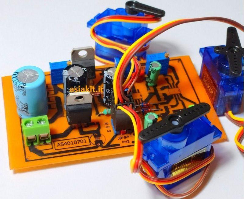 گاورنر دیجیتال سروو موتور