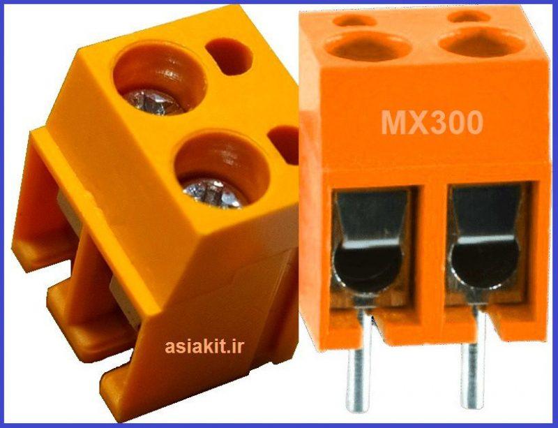 terminal0 ترمینال پیچی 2پین KF300