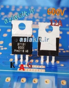 تریستور BT151 پکیج PHILIPS TO-220