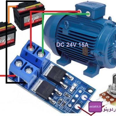 ماژول سوئیچ 15A PWM