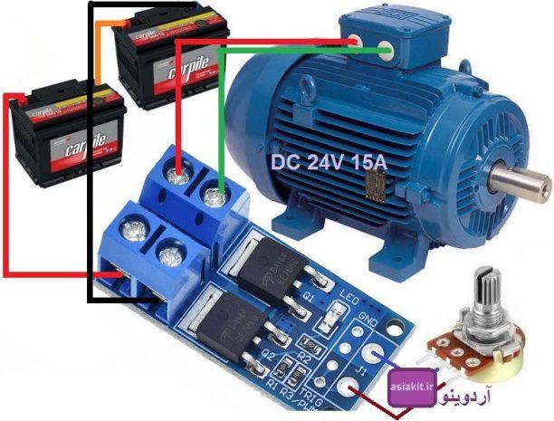 ماژول سوئیچ 15A PWM