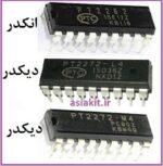 آی سی دیکودر PT2272-M4