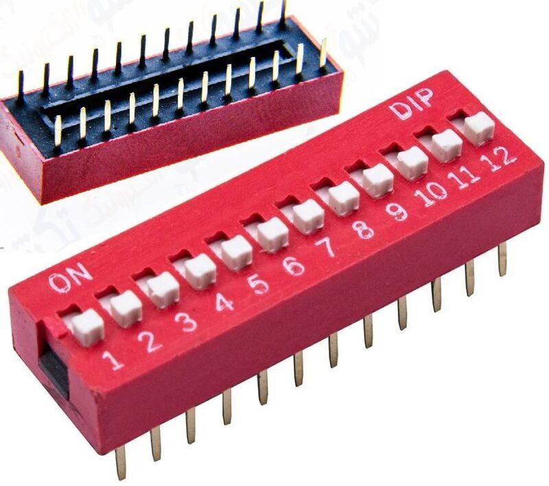 dipsowich دیپ سوئیچ 12 کاناله