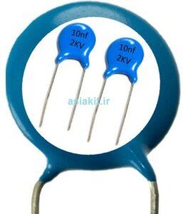 خازن مایلار 10nF-2KV