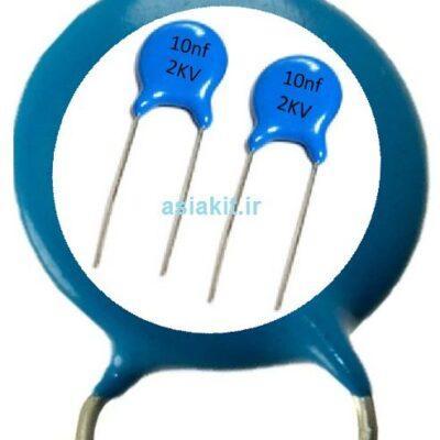 خازن مایلار 10nF-2KV