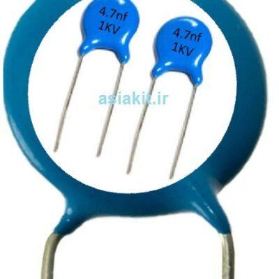 خازن مایلار 4.7nF-1KV