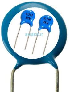 خازن مایلار 4.7nF-2KV