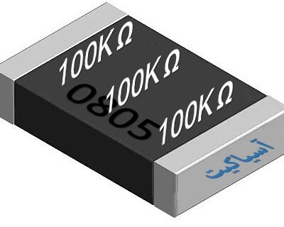 مقاومت 100K اهم SMD