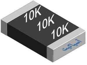 مقاومت 10K اهم SMD1206