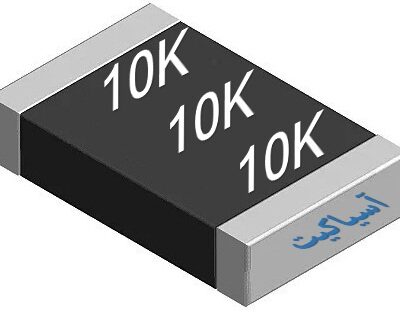 مقاومت 10K اهم SMD1206