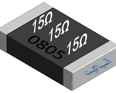 مقاومت 15 اهم SMD