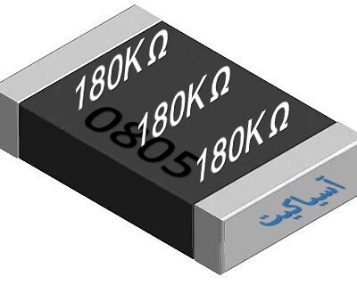 مقاومت 180K اهم SMD