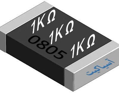مقاومت 1K اهم SMD