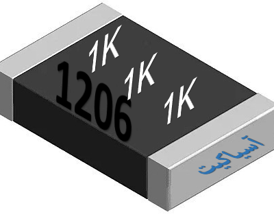 مقاومت 1K اهم SMD1206