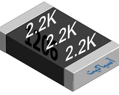 مقاومت 2.2K اهم SMD1206