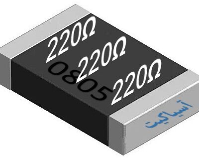 مقاومت 220 اهم SMD