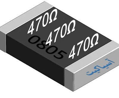مقاومت 470 اهم SMD